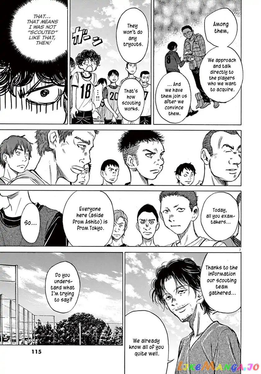 Ao Ashi, Chapter 3 image 08